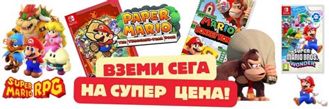 Games Mania: Твоя магазин за видео игри, аксесоари и .